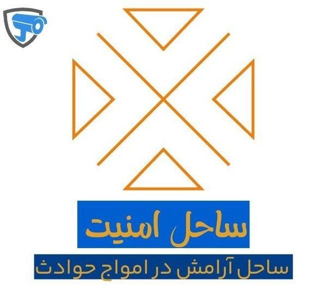 نصب و خدمات دوربین مداربسته ، دزدگیر و ...|خدمات پیشه و مهارت|بندرعباس, |دیوار