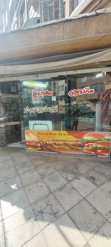مغازه ۱۳ متری نازی آباد (شهرک تختی)|فروش مغازه و غرفه|تهران, شهرک تختی|دیوار