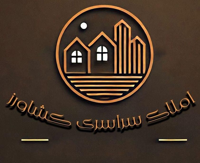 فروش آپارتمان ۵۵ متری ۱ خوابه طبقه ۳ در کشاورز|فروش آپارتمان|مشهد, کشاورز|دیوار