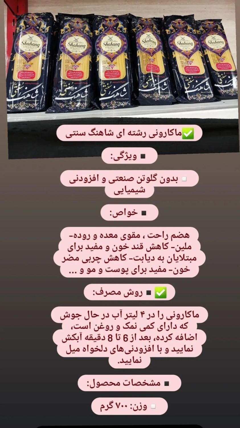 طبیعی|خوردنی و آشامیدنی|تهران, ظهیرآباد|دیوار