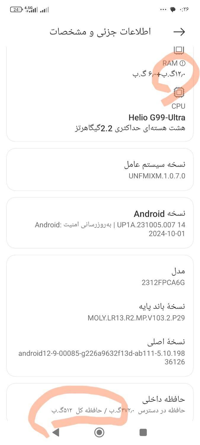 شیامی poco m6 pro مشکی رم 12 حافظه512|موبایل|تهران, فاطمی|دیوار