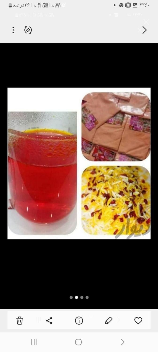 پودر زعفران و زعفران|خوردنی و آشامیدنی|تهران, اتابک|دیوار