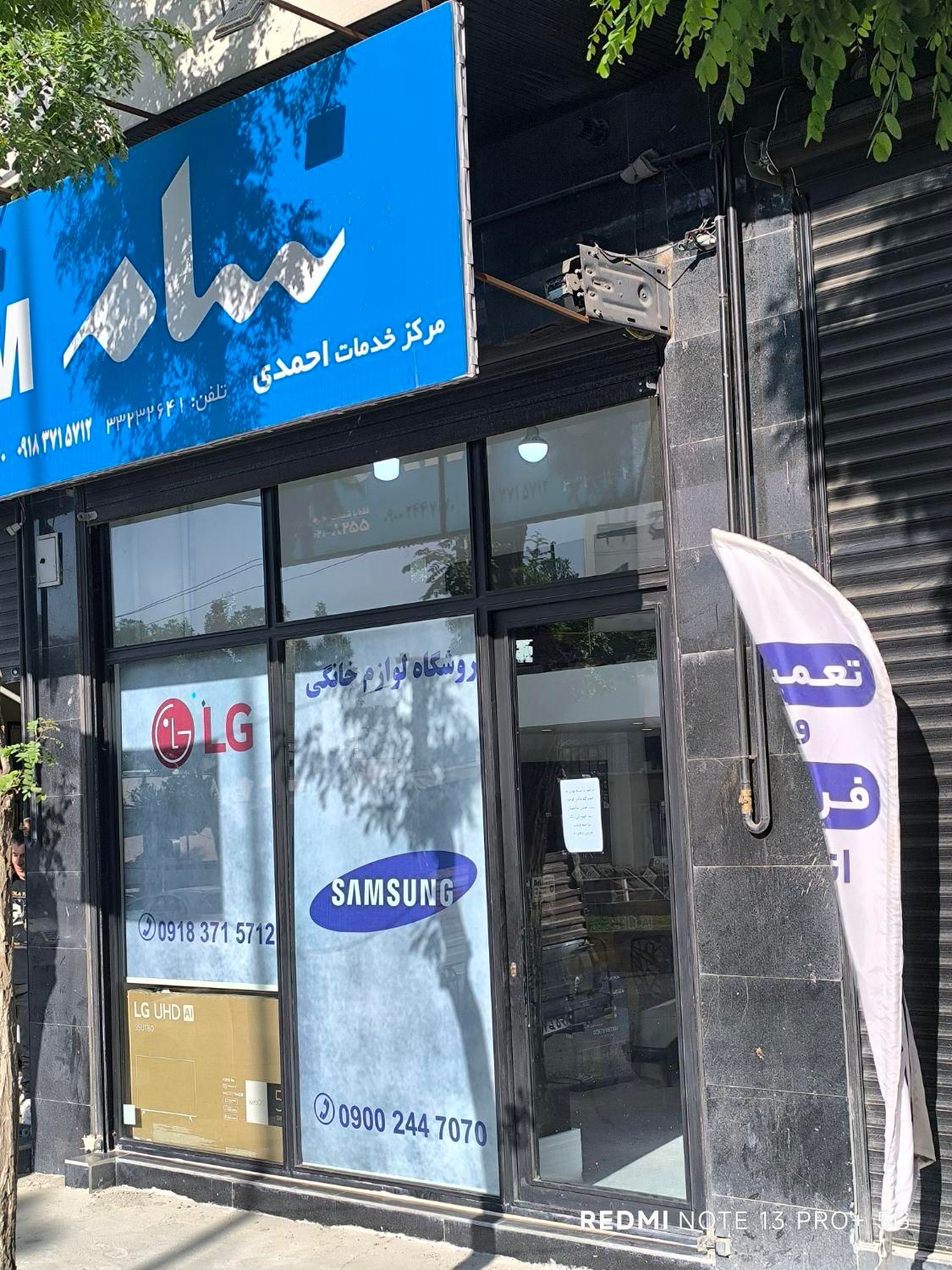 چای ساز خارجی|سماور، چای‌ساز، قهوه‌ساز|سنندج, |دیوار