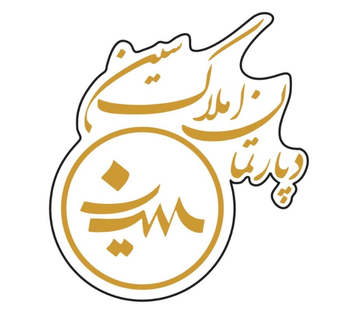 مشاور مستقر در دپارتمان املاک|استخدام بازاریابی و فروش|تهران, پونک|دیوار