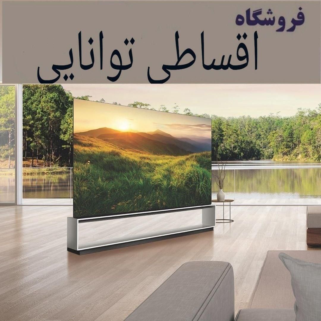 تعویض TV شکسته یا کارکرده با نو فروشگاه توانایی|تلویزیون و پروژکتور|تهران, شهرک غرب|دیوار