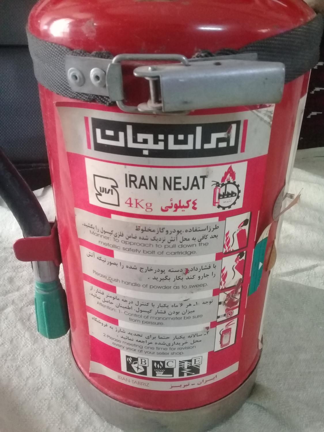 کپسول اتش نشانی|ابزارآلات|تهران, ابن بابویه|دیوار