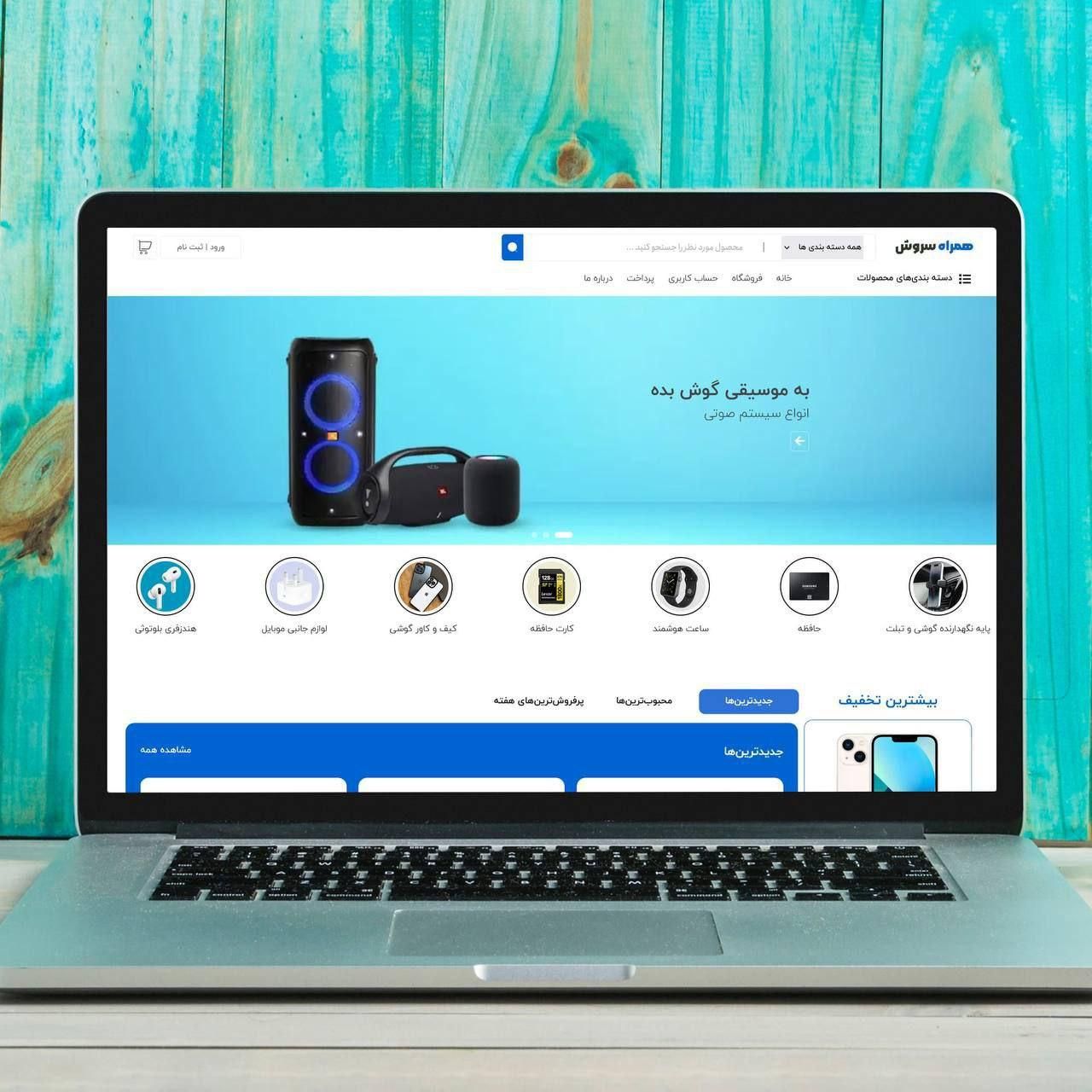 طراحی سایت برای کسب و کار شما|خدمات رایانه‌ای و موبایل|قم, هفت تیر|دیوار