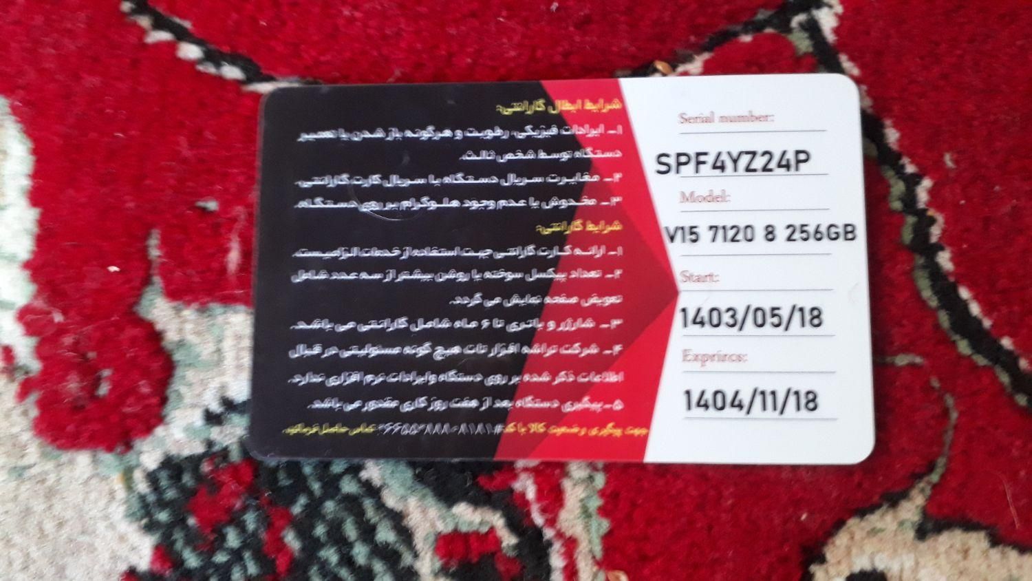 لپ تاب لنوو درحدنو|رایانه همراه|شفت, |دیوار