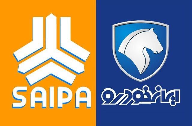حواله 207 سقف شیشه ای پیش فروش|خودرو سواری و وانت|خرم‌آباد, |دیوار