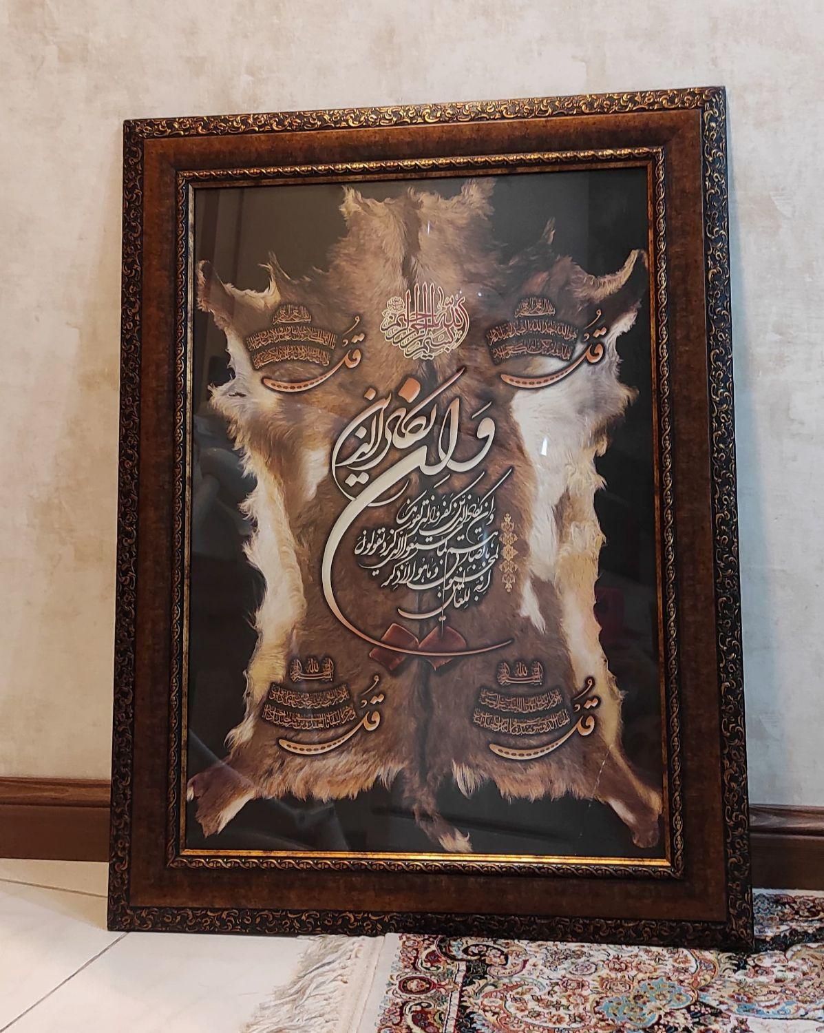 قاب عکس تصویر|تابلو، نقاشی، عکس|شیراز, معالی‌آباد|دیوار
