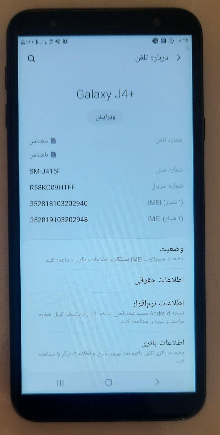 سامسونگ Galaxy J4+ با حافظهٔ ۳۲ گیگابایت|موبایل|تهران, استاد معین|دیوار