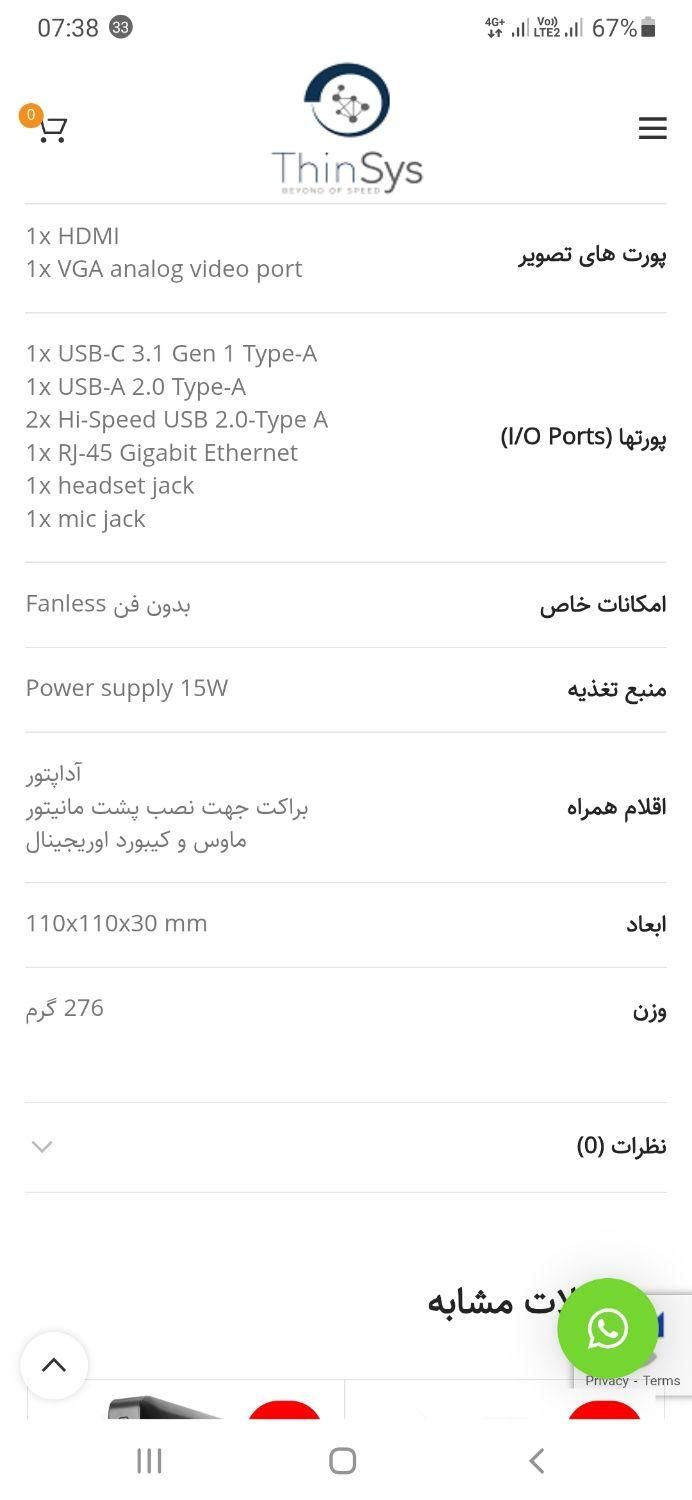 تین کلاینت hp t240|رایانه همراه|تهران, ایران|دیوار