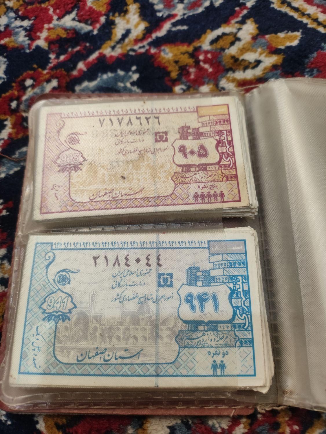 کوپن های قدیمی|کلکسیون سکه، تمبر، اسکناس|شاهین‌شهر, شهرک گلدیس|دیوار