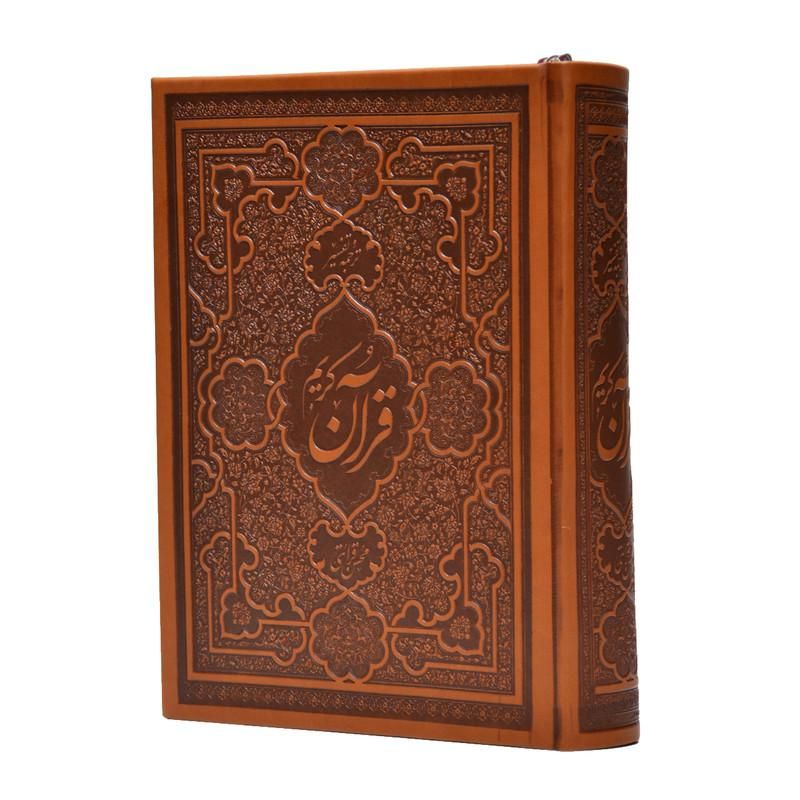 قرآن ترجمه و تفسیر قرائتی|کتاب و مجله مذهبی|تهران, بهارستان|دیوار