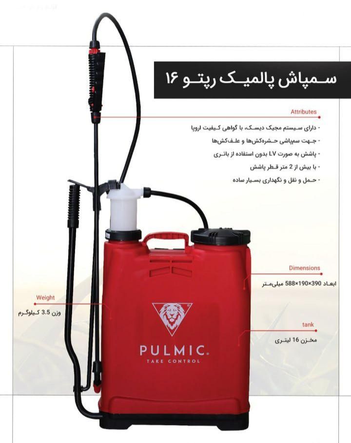 سم پاش ۱۶ لیتری|ماشین‌آلات صنعتی|تهران, شوش|دیوار