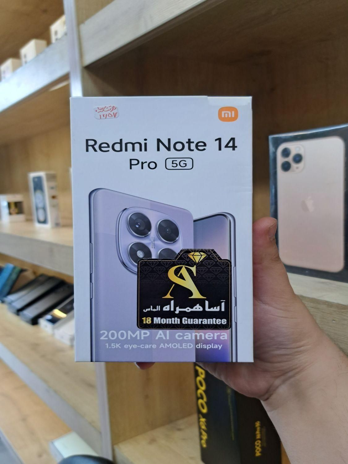 شیائومی redmi note 14 pro 5g با حافظهٔ ۵۱۲ گیگابای|موبایل|اصفهان, احمدآباد|دیوار