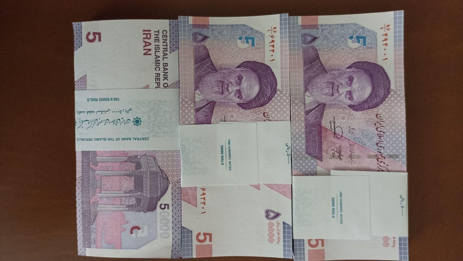 اسکناس نو|کلکسیون سکه، تمبر، اسکناس|تهران, سبلان|دیوار