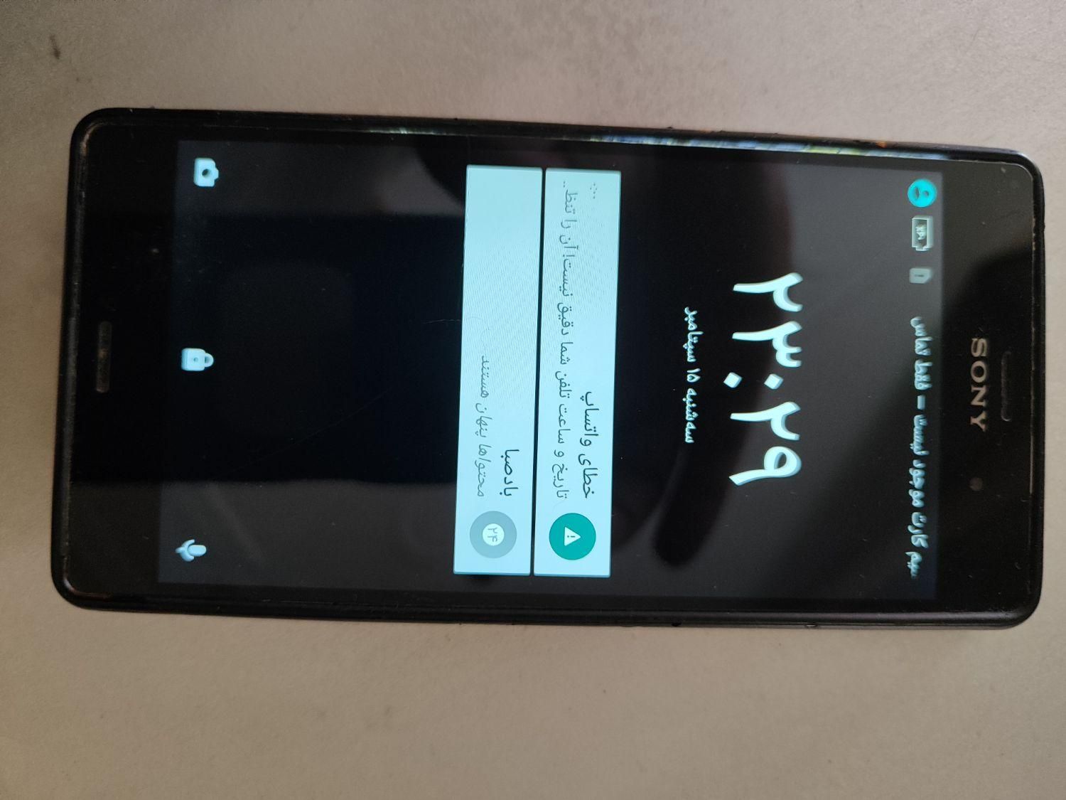 سونی Xperia Z3 با حافظهٔ ۱۶ گیگابایت|موبایل|شیراز, گلشن|دیوار