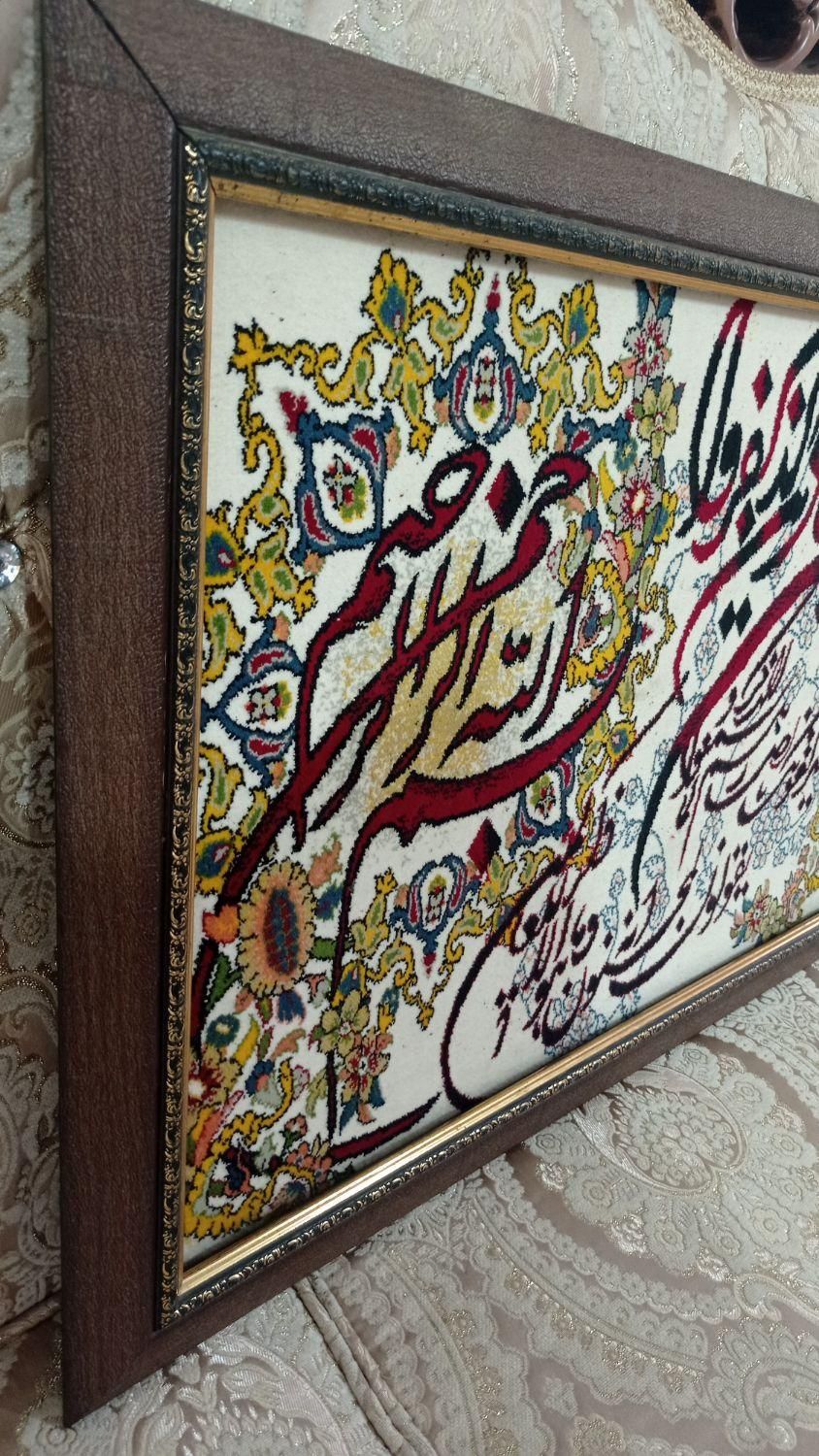 تابلو فرش وان یکاد درجه یک|تابلو فرش|سبزوار, امام خمینی (ناوی)|دیوار