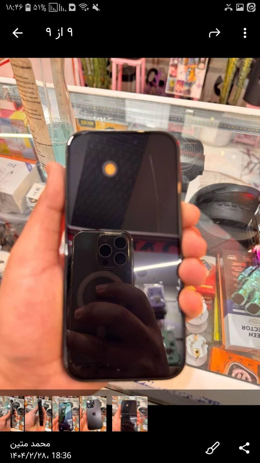 اپل iPhone 16 Pro با حافظهٔ ۲۵۶ گیگابایت|موبایل|اصفهان, عسگریه|دیوار