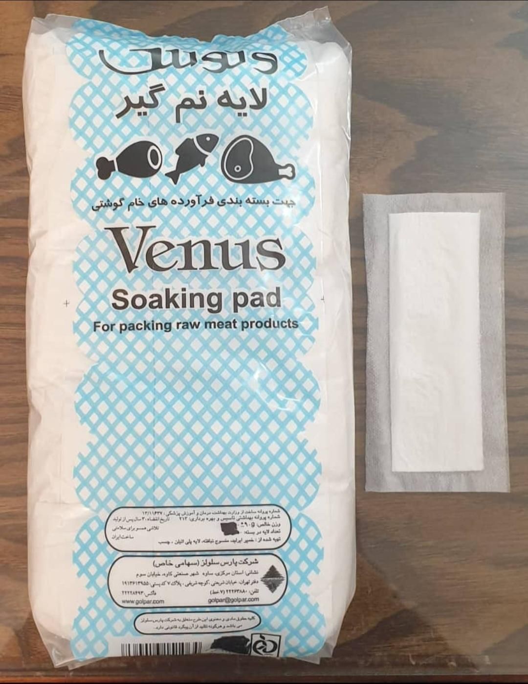 پد جاذب خونابه قطعه بندی گوشت و مرغ|عمده‌فروشی|تهران, دربند|دیوار