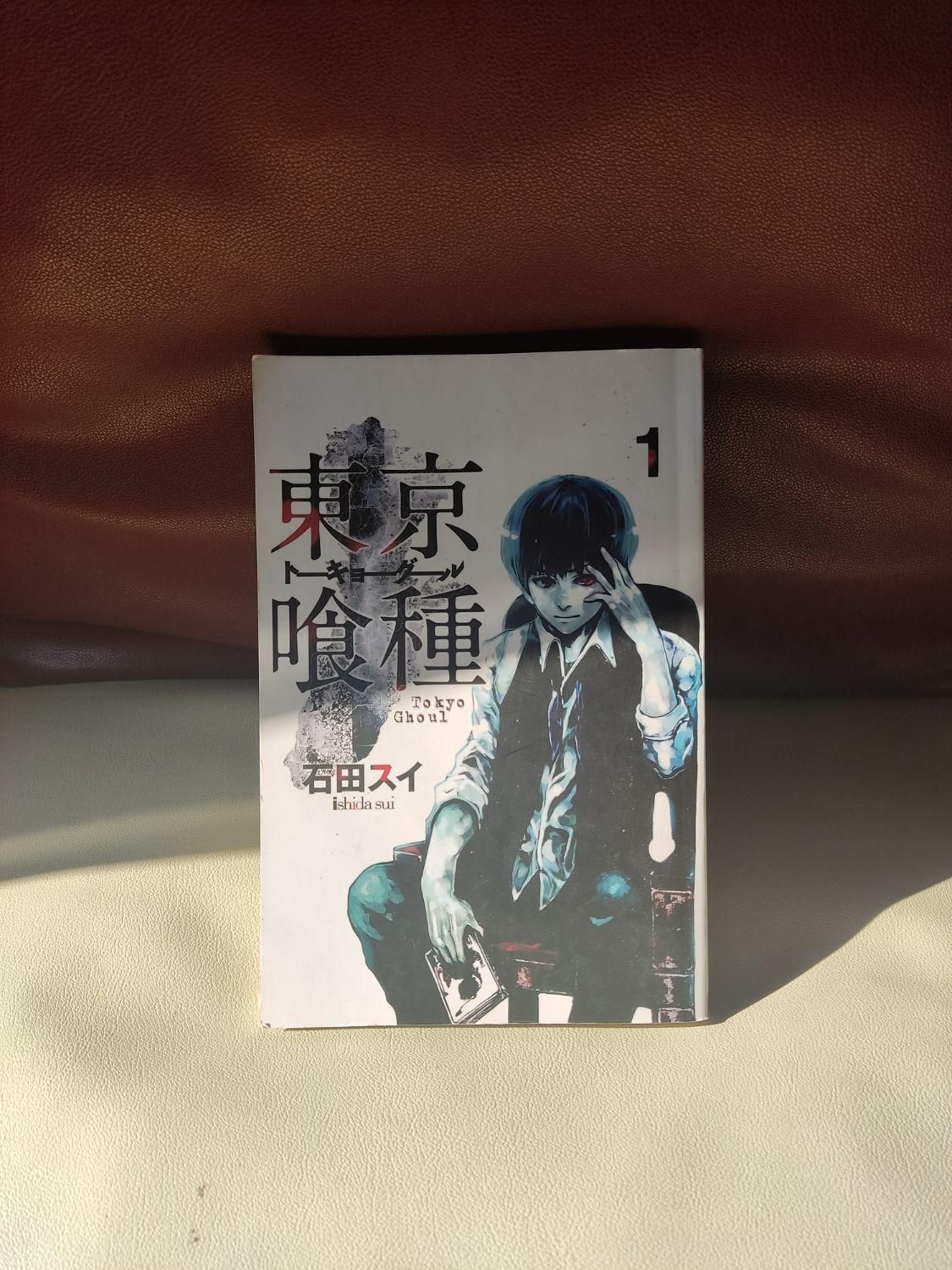 مانگا Tokyo ghoul|مجلات|تهران, شهرک راه‌آهن|دیوار