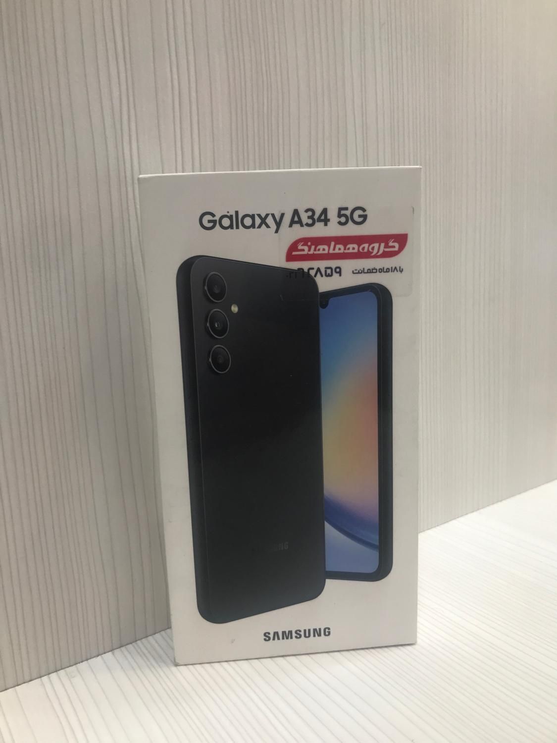 سامسونگ galaxy a34 با حافظه ۲۵۶|موبایل|تهران, لویزان|دیوار