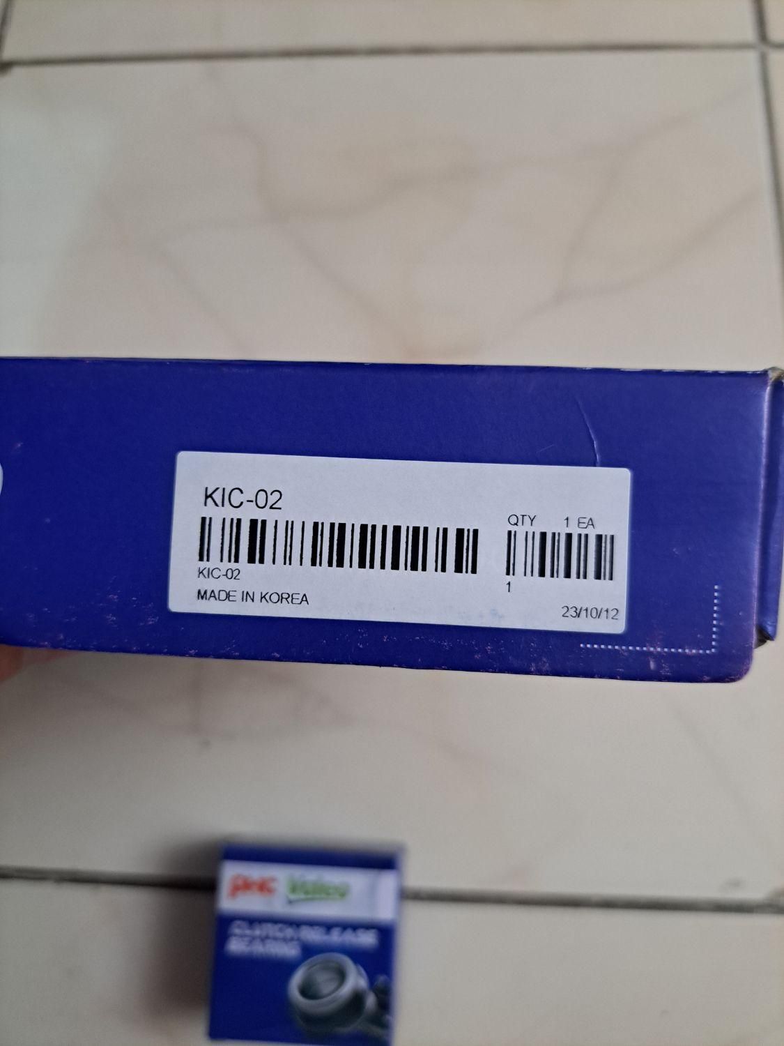 دیسک صفحه والئو پراید اصلی کره ای (valeo)|مجلات|پرند, |دیوار