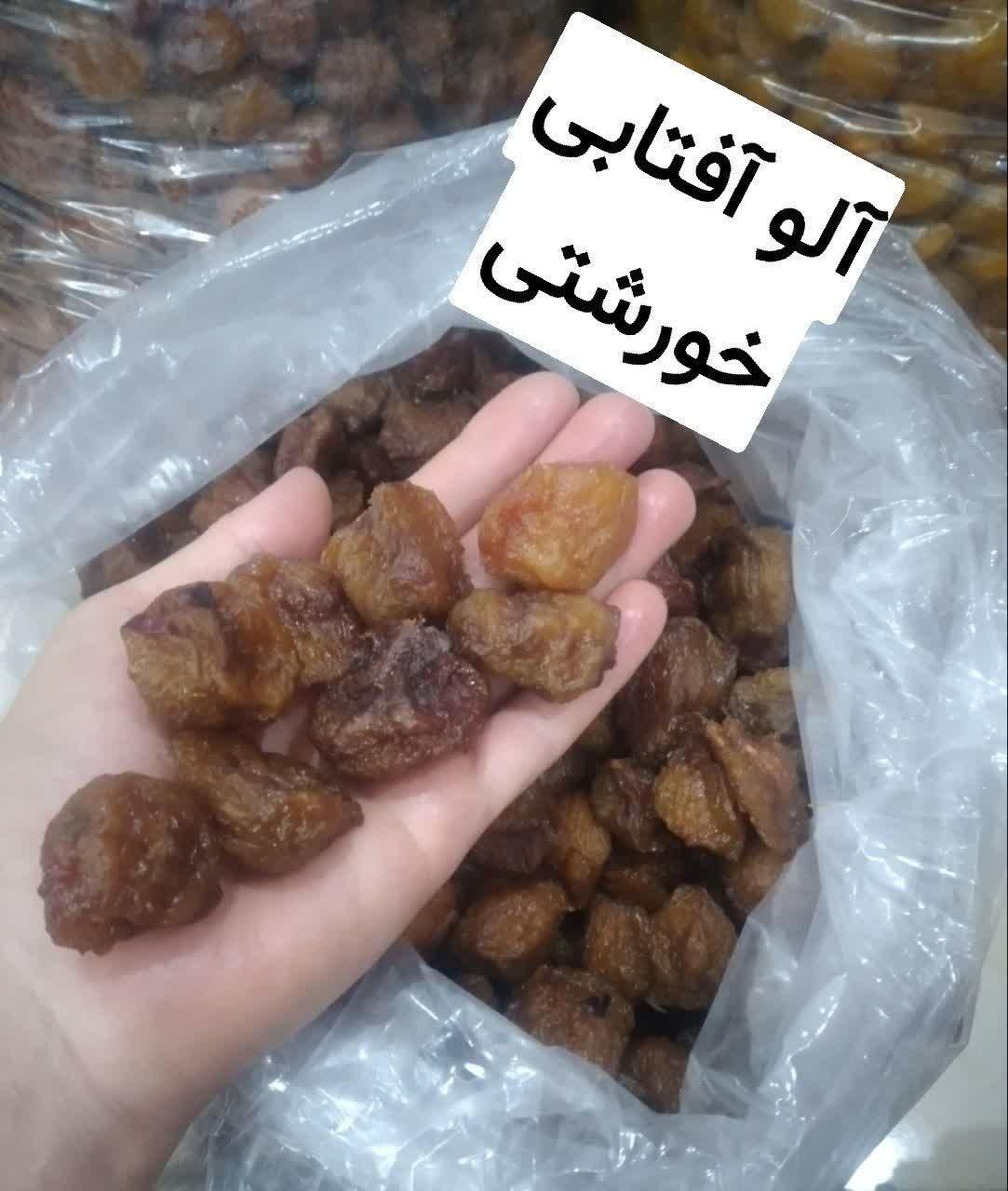لواشک خانگی،آلو|خوردنی و آشامیدنی|تهران, وردآورد|دیوار