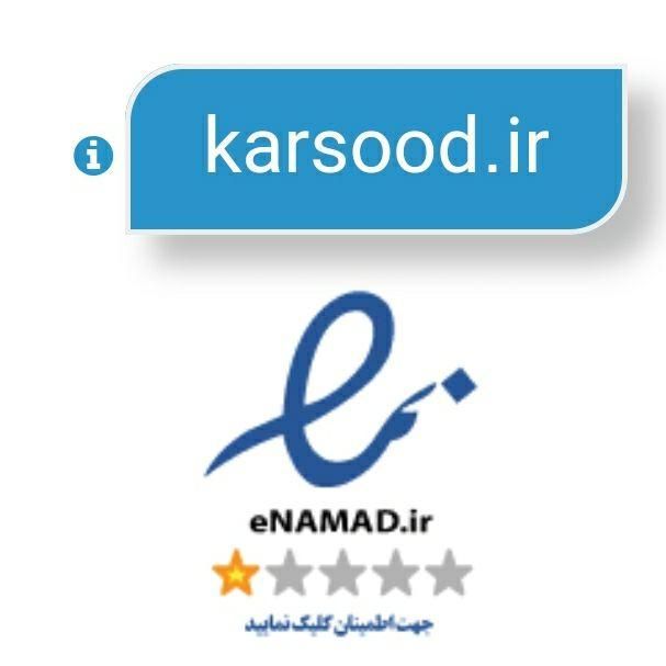 کار راحت در منزل با گوشی و مجوز رسمی|استخدام اداری و مدیریت|تهران, دانشگاه تهران|دیوار