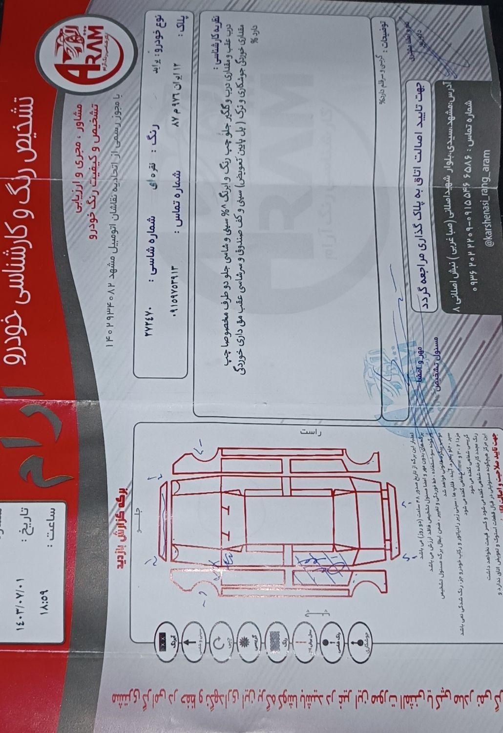 پراید 131 SL، مدل ۱۳۹۲|خودرو سواری و وانت|مشهد, طرق|دیوار