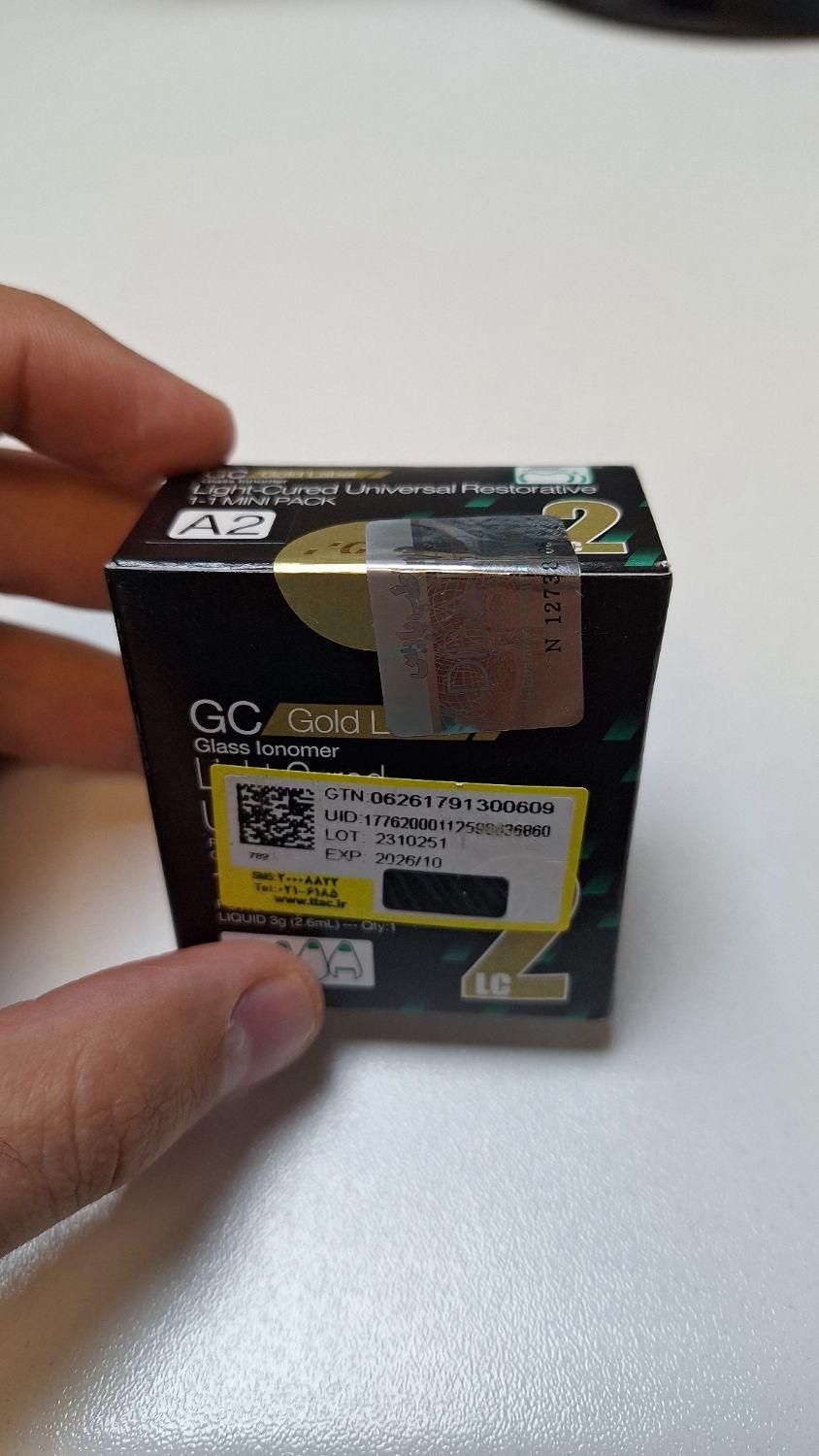 لوتینگ GC ژاپنی اصل|آرایشی، بهداشتی، درمانی|تهران, هروی|دیوار
