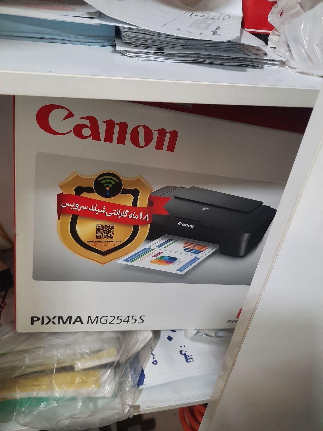 پرینتر کانن               PIXMA MG2545S|پرینتر، اسکنر، کپی، فکس|تهران, جی|دیوار