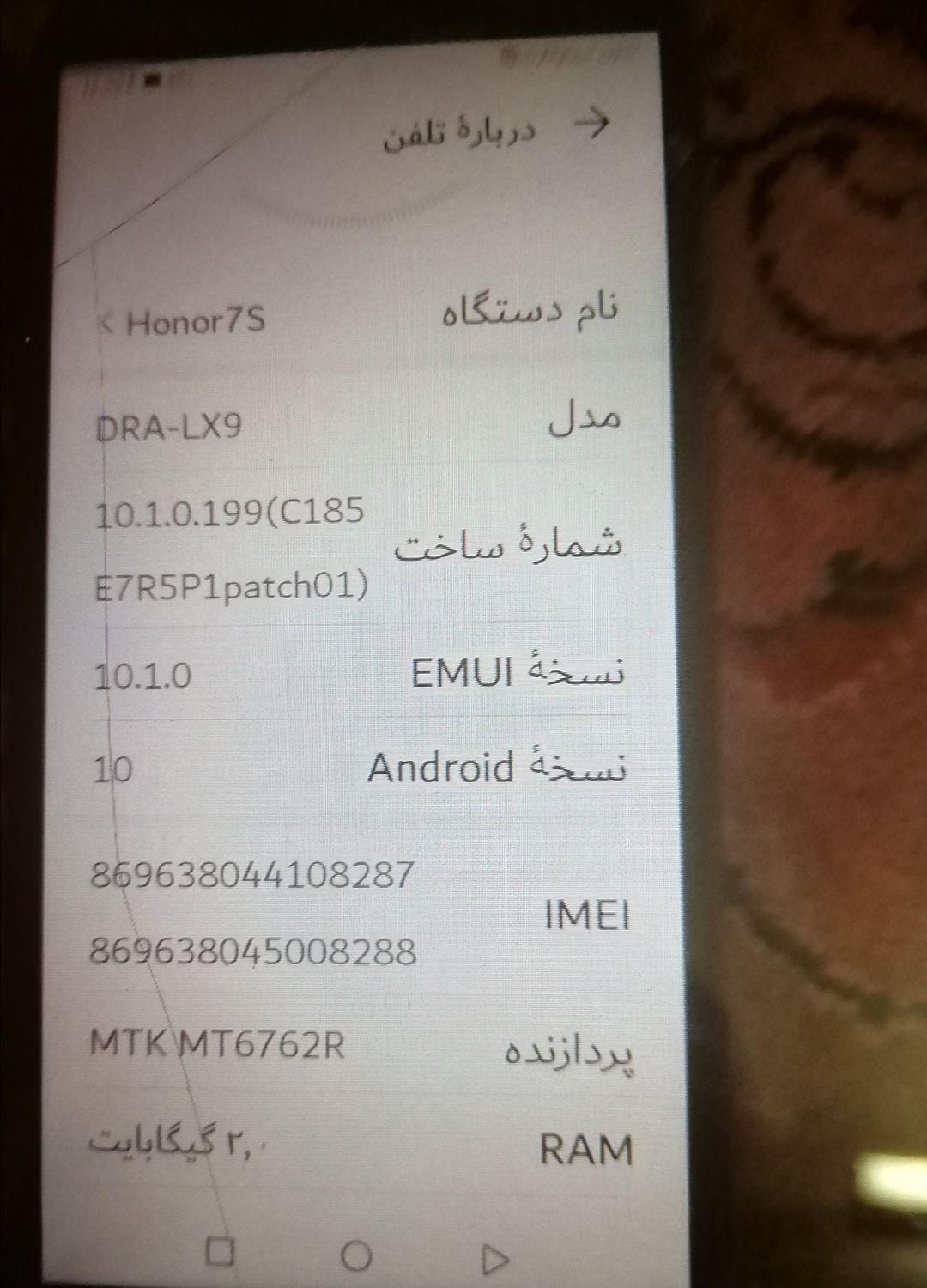 گوشی HOnor7sحافظه 32|موبایل|مشهد, صیاد شیرازی|دیوار