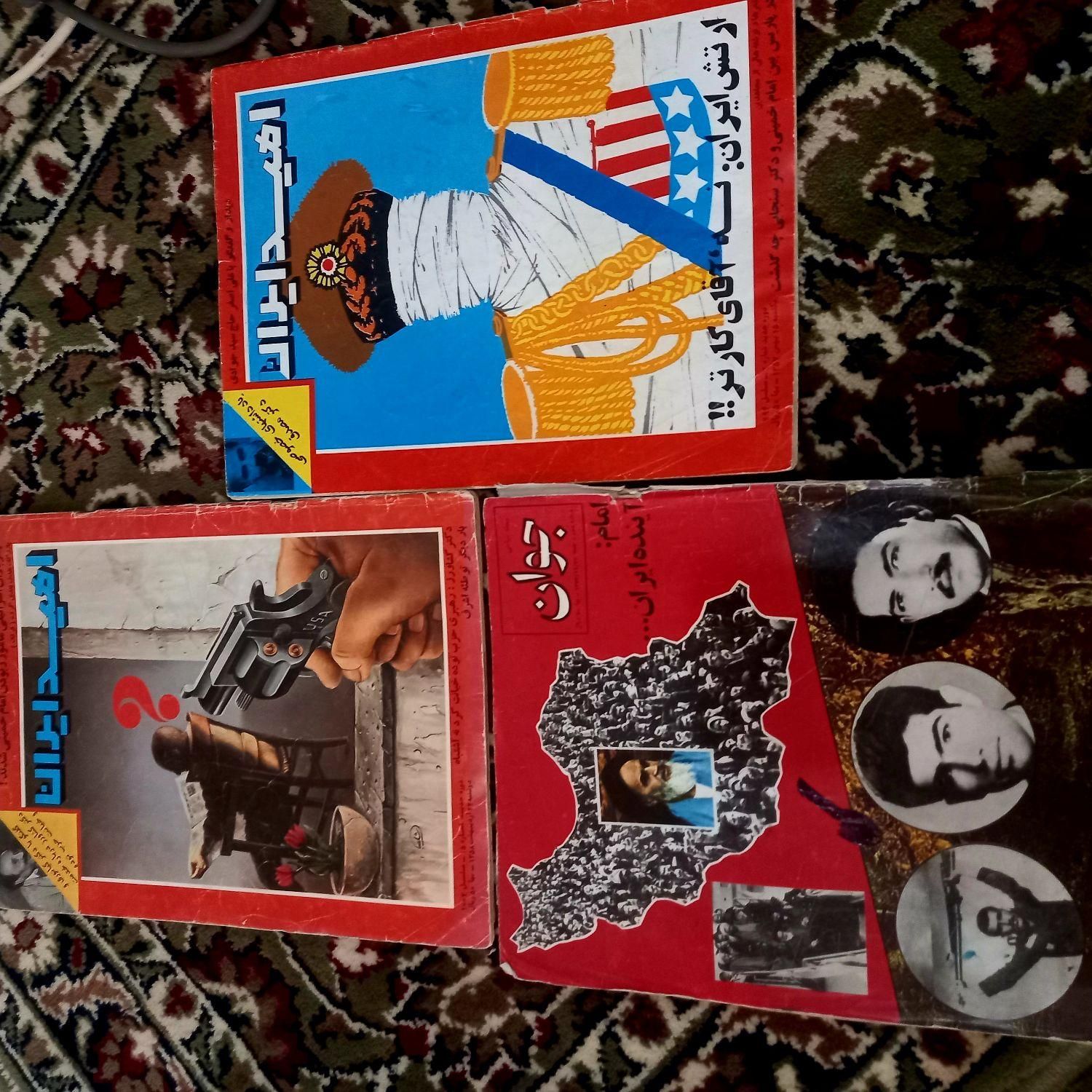 3 عدد مجله|مجلات|شاهین‌شهر, شهرک گلدیس|دیوار