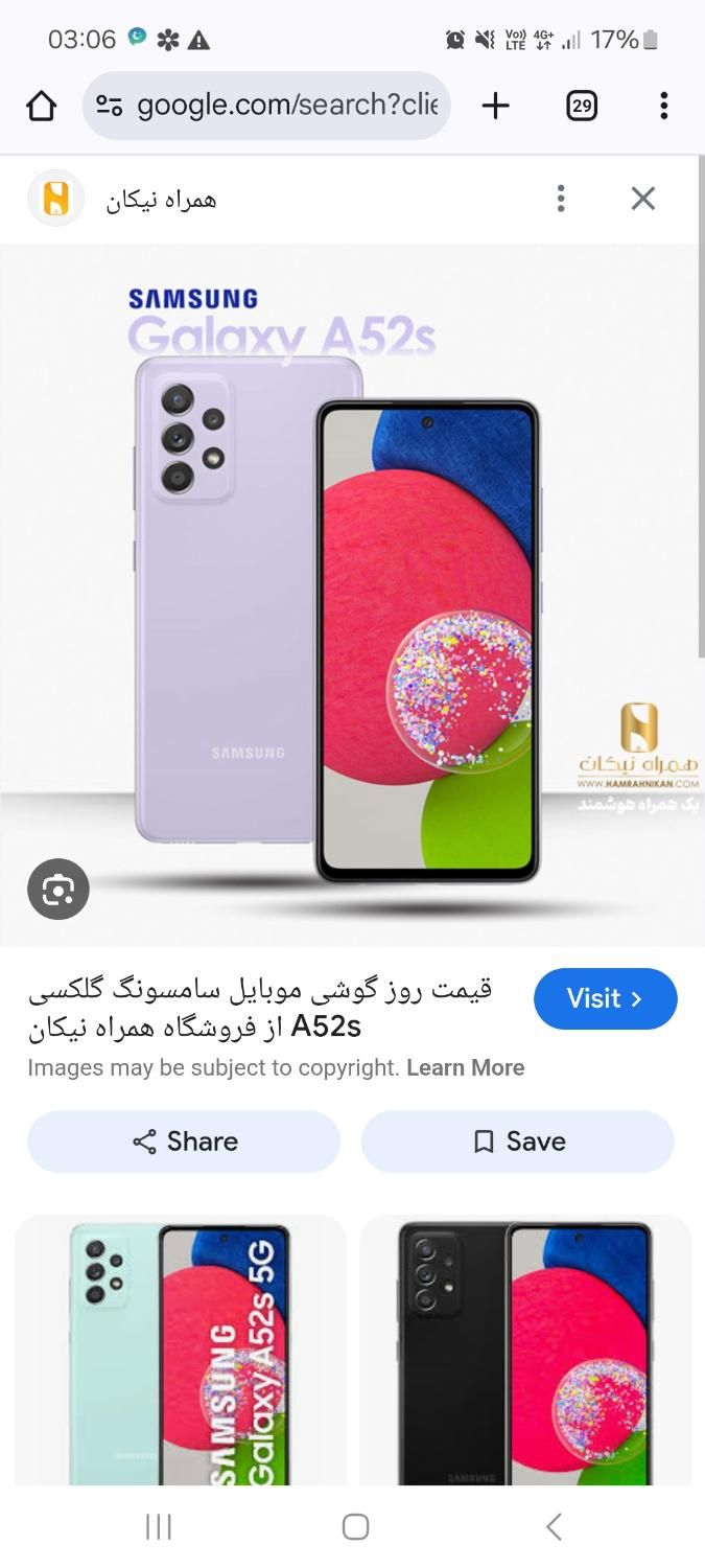 سامسونگ Galaxy A52s 5G با حافظهٔ 256 گیگابایت|موبایل|تهران, امیرآباد|دیوار