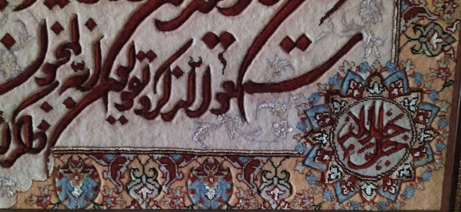 تابلو فرش دستباف گل ابریشم|تابلو فرش|تهران, آهنگ|دیوار