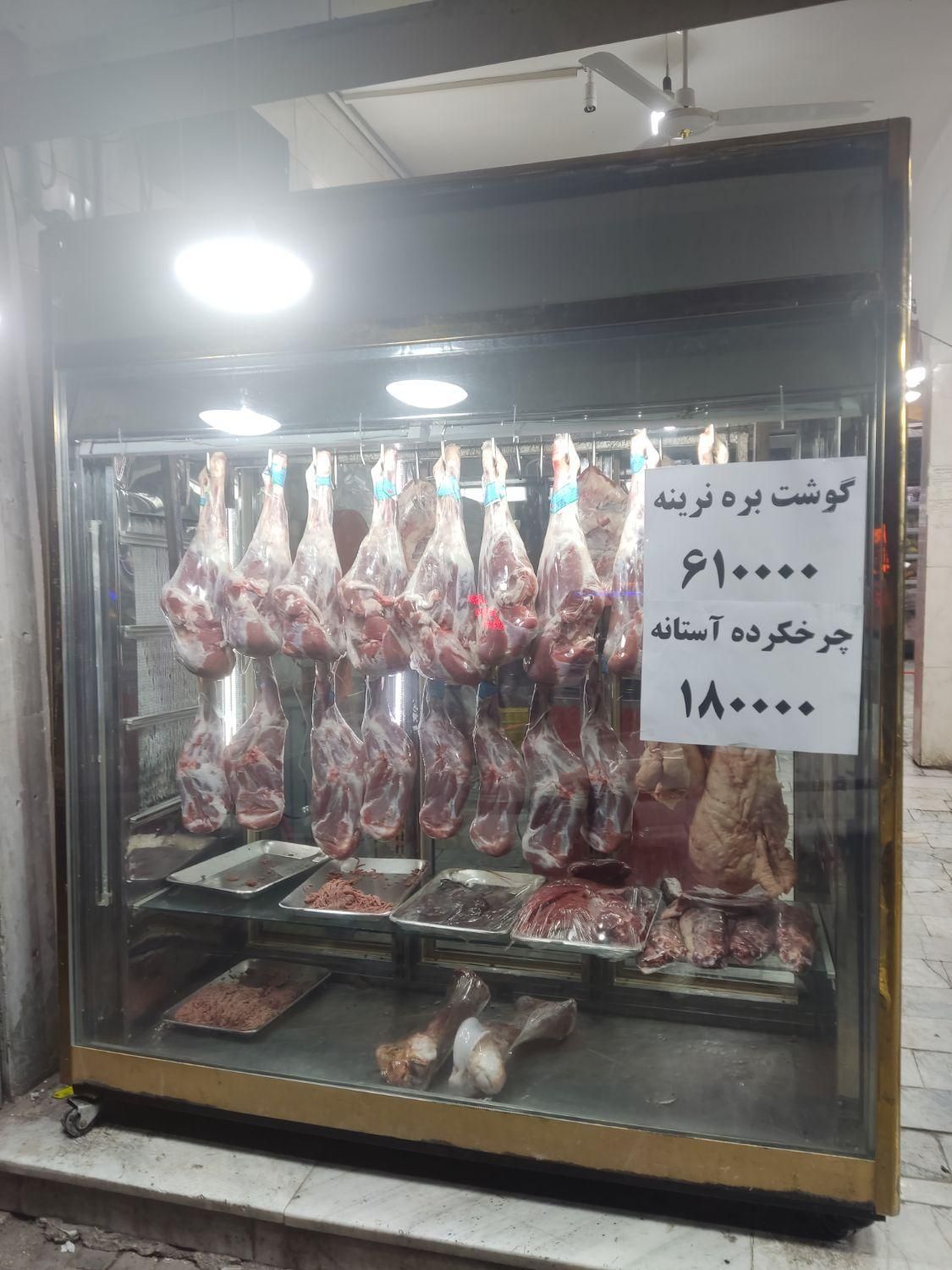 یخچال وترینی چنگ دار درحد نو|یخچال و فریزر|مشهد, بلوار توس|دیوار
