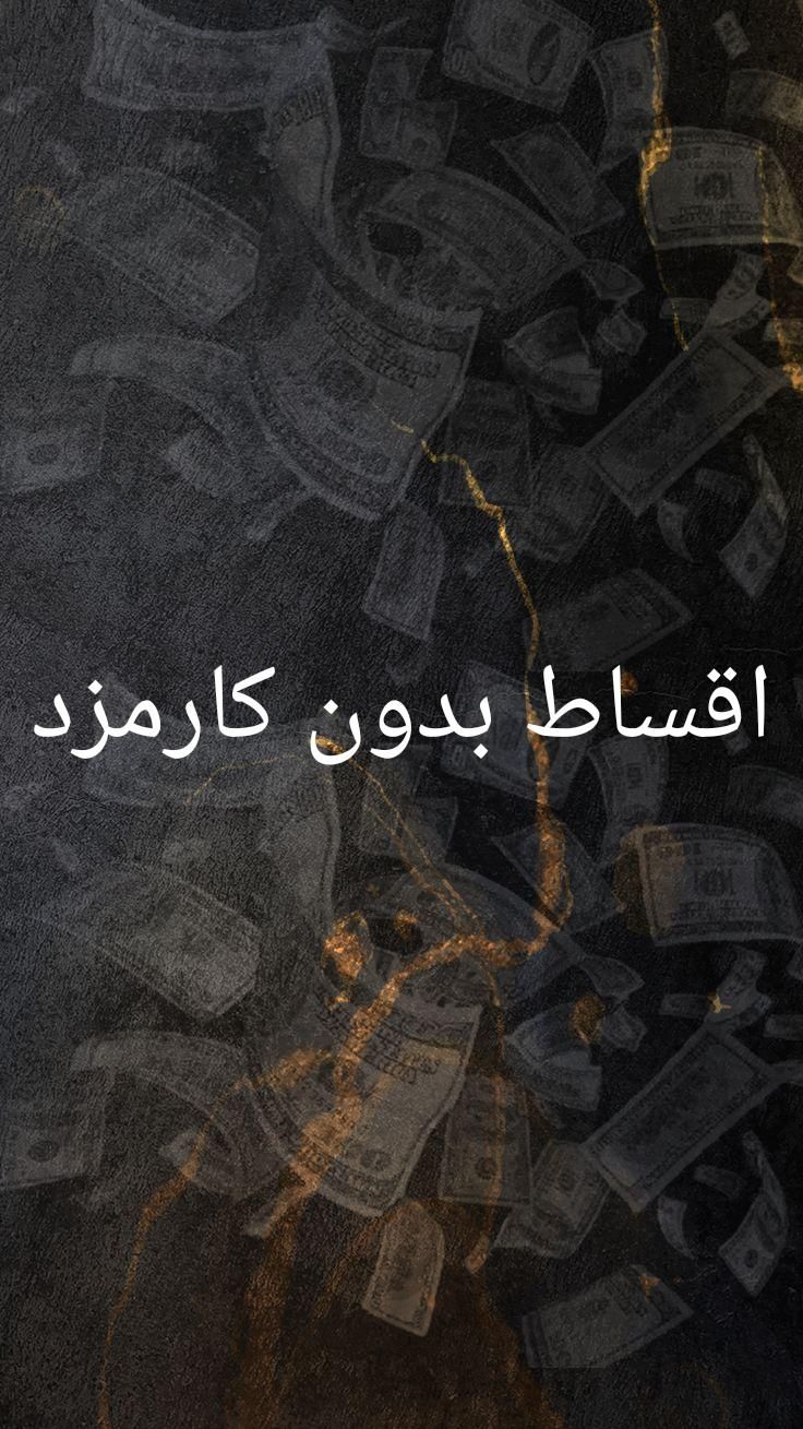 ۰۹۱۲-۳۰۰۰۶۹۲|سیم‌کارت|تهران, خانی‌آباد نو|دیوار