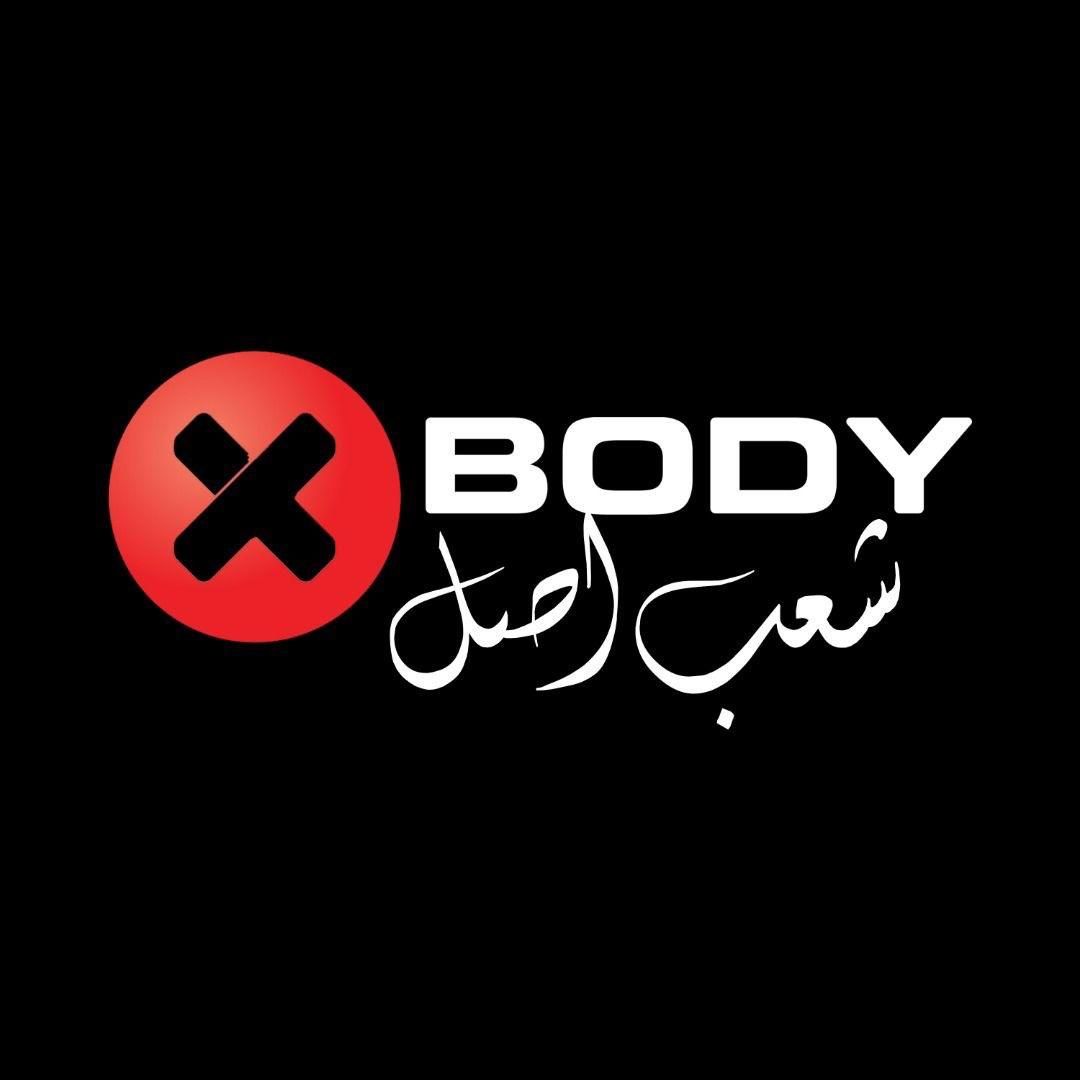 آگهی فروش یا شراکت در برند XBody|خدمات مالی، حسابداری، بیمه|تهران, تهرانپارس غربی|دیوار