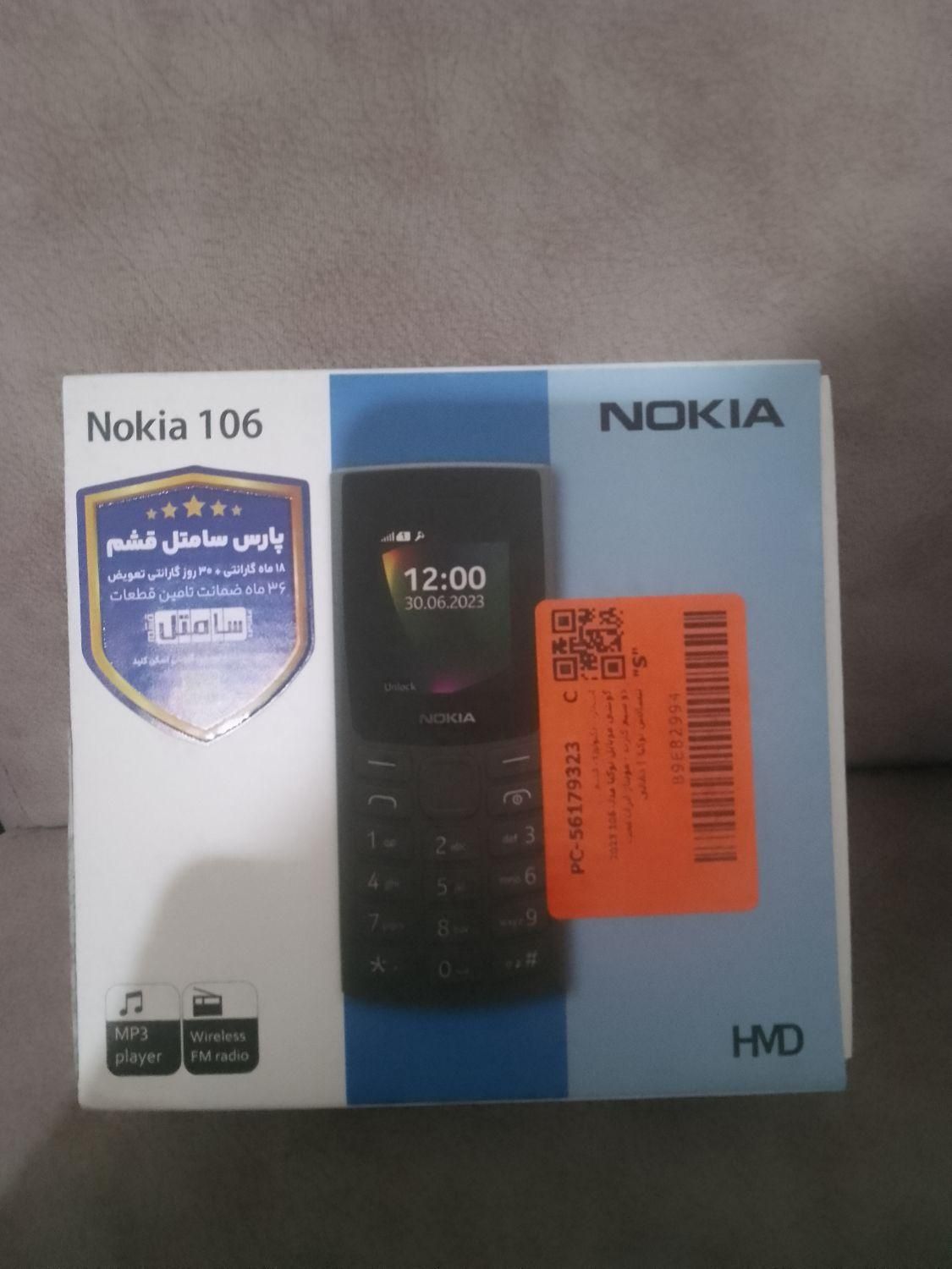 Nokia 106 2023|موبایل|تهران, اکباتان|دیوار