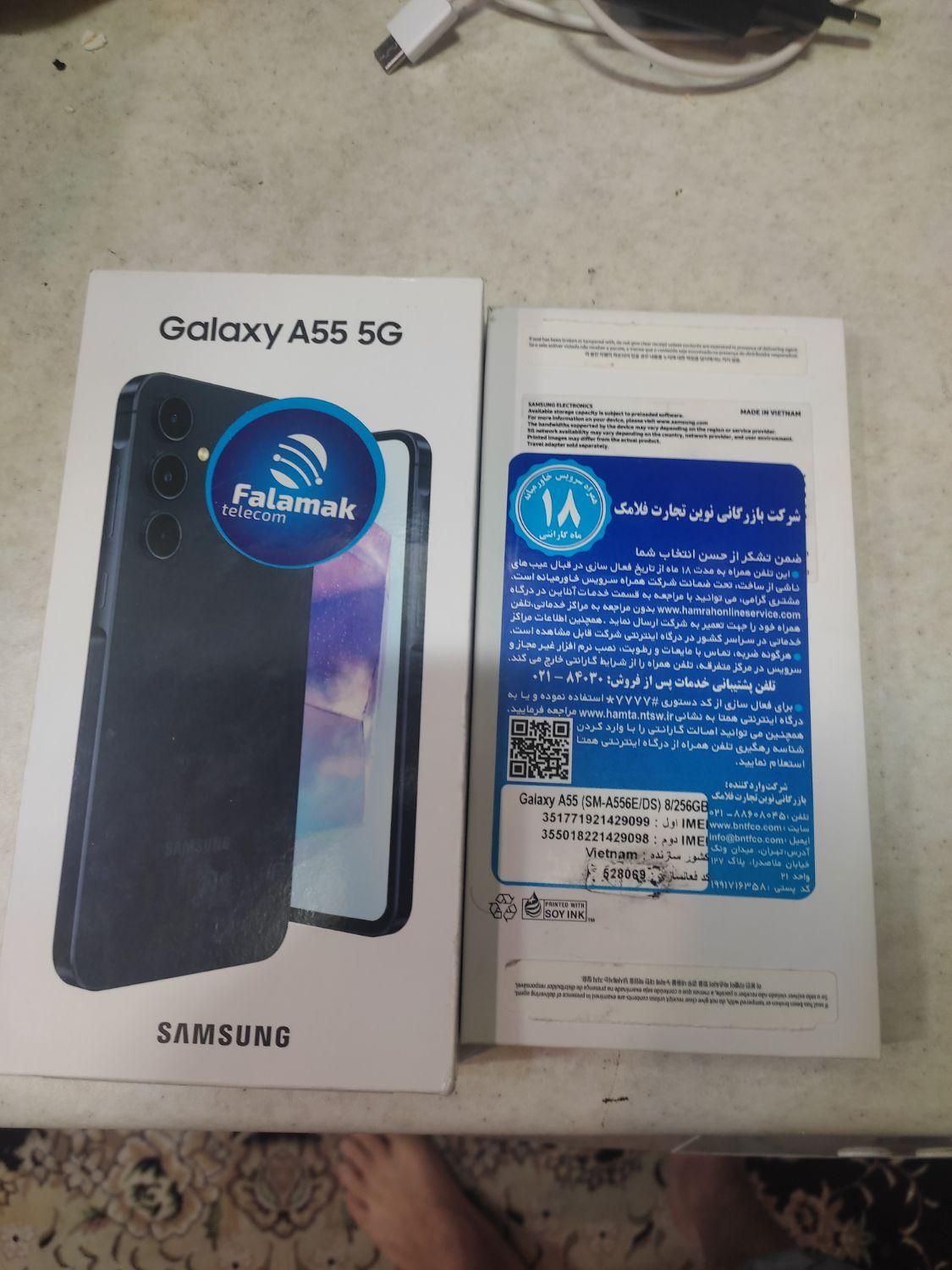 سامسونگ Galaxy A55 ۲۵۶ گیگابایت|موبایل|تهران, گرگان|دیوار