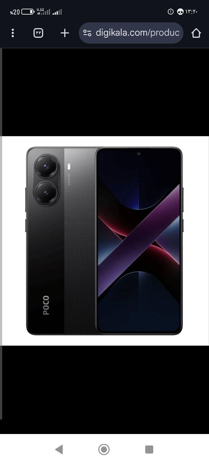 شیائومی poco x7 pro با حافظهٔ ۵۱۲ گیگابایت|موبایل|تهران, شهرک استقلال|دیوار