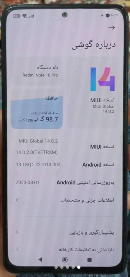 شیائومی Redmi Note 10 با حافظهٔ ۱۲۸ گیگابایت|موبایل|مشهد, باهنر|دیوار