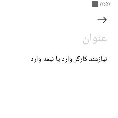 null