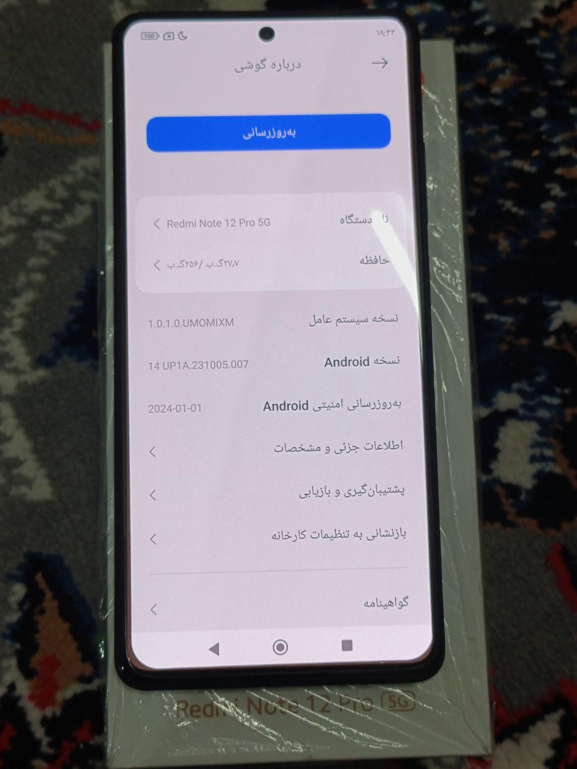 شیائومی Redmi Note 12 Pro 5g ۲۵۶ گیگابایت|موبایل|تهران, جلیلی|دیوار