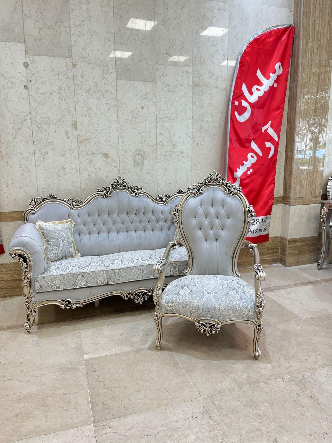 مبل استیل نقره ای وغذاخوری|مبلمان خانگی و میز عسلی|تهران, پیروزی|دیوار