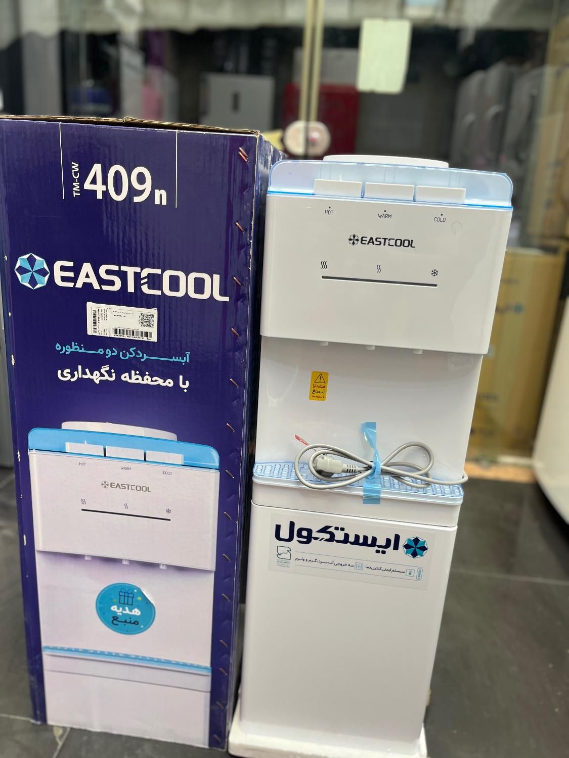 آبسردکن ایستکول مدل CW409n|آب‌سردکن و تصفیه آب|تهران, امین حضور|دیوار