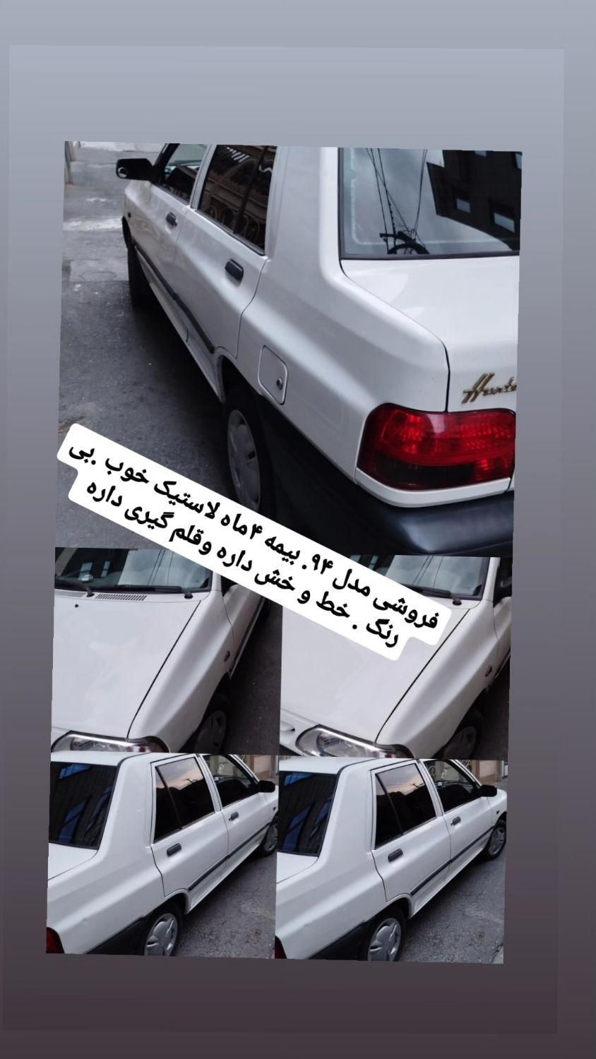 پراید ۱۳۱|خودرو سواری و وانت|تهران, ابراهیم‌آباد|دیوار