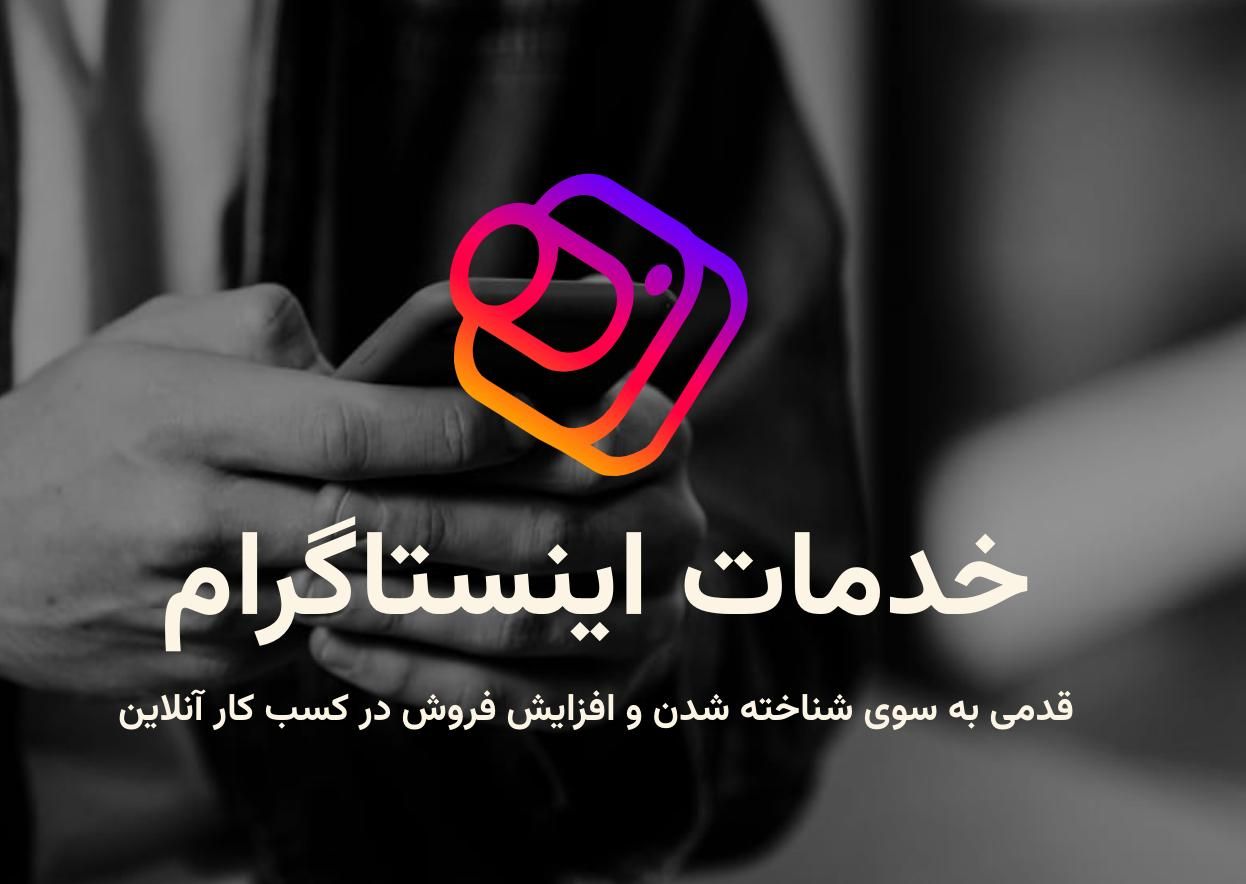 سایت شرکتی و فروشگاهی فقط ۳۲۰ هزار|خدمات رایانه‌ای و موبایل|تهران, شهرک ولیعصر|دیوار